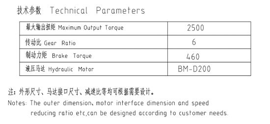 卷?yè)P(yáng)減速機(jī)JQL330C